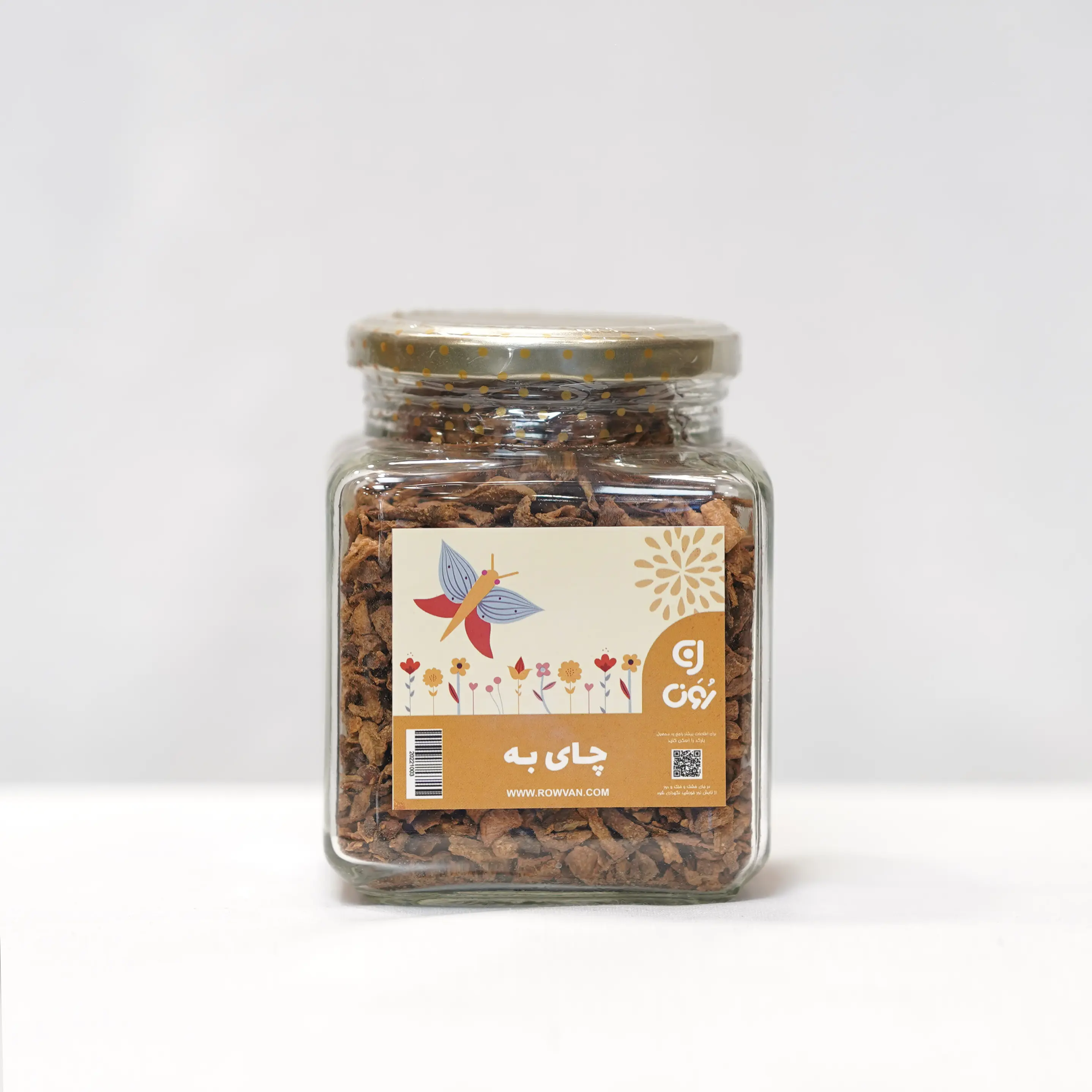 چای به چای به